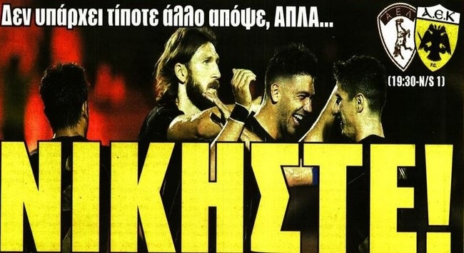 Ο μονόδρομος για τη νίκη και η κάψα του Τιμούρ