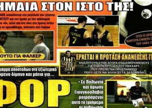 Η… επιβίωση Κετσπάγια, τα ονόματα και η τιμή σε Τρόντζο
