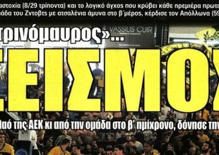 Ο σεισμός στην Πάτρα και τα λάθη του καλοκαιριού