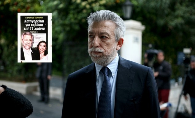 Κοντονής: «Οι χρηματοδότες του σάπιου συστήματος θα κλαίνε τα βρώμικα λεφτά τους» Κοντονής: «Οι χρηματοδότες του σάπιου συστήματος θα κλαίνε τα βρώμικα λεφτά τους»