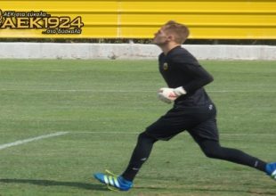 Τα δικά της παιδιά