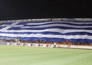 Οπαδοί ΑΠΟΕΛ υπέρ Ελλάδας: “Έγνοια μας η πραγματική Εθνική”