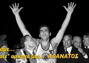 Η Βασίλισσα δεν ξεχνά τον Παγκόσμιο αρχηγό της (ΦΩΤΟ)
