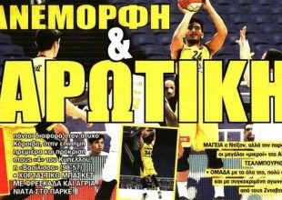 Η πανέμορφη Βασίλισσα, ο LescOFF και το φιλικό