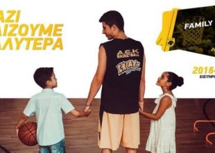 Μέχρι αύριο (31/10) τα διαρκείας