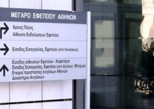 Ραντεβού τον Νοέμβρη για το «μικρό» Koriopolis