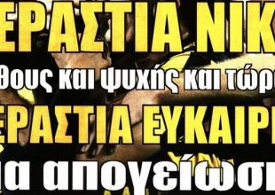 Η ευκαιρία, ο Πλατέλλας και το ξέσπασμα