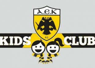 Έτοιμο το ΑΕΚ KIDS Club