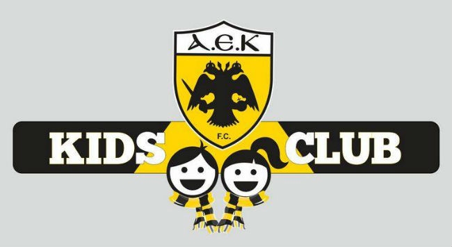 Έτοιμο το ΑΕΚ KIDS Club