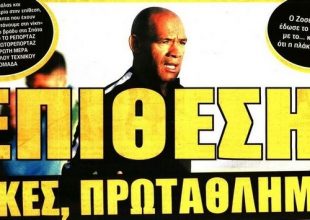 Ο «δικτάτορας» Μοράις και η ψήφος εμπιστοσύνης