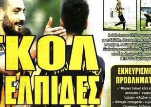 Η αντεπίθεση της ΑΕΚ , ο ζεστός Αλμέιδα και τα σχολιανά στον Τιμούρ