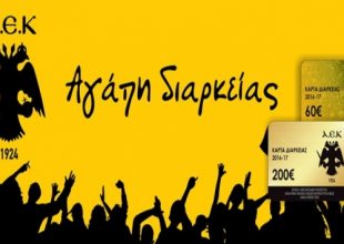 «Αγάπη διαρκείας για την ΑΕΚ…»