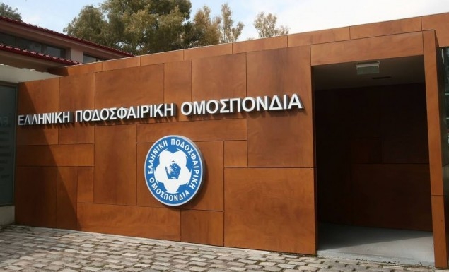 Αυτή είναι η νέα διοίκηση της ΕΠΟ! Αυτή είναι η νέα διοίκηση της ΕΠΟ!