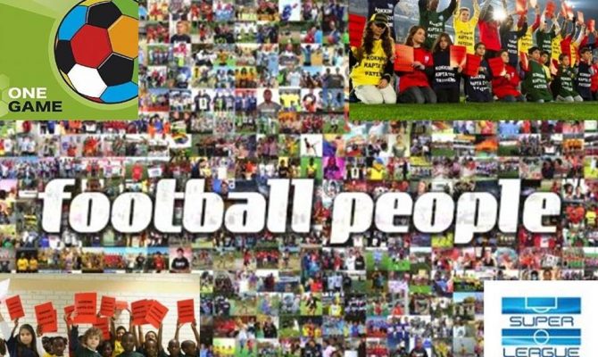 Αγωνιστική κατά του ρατσισμού Αγωνιστική κατά του ρατσισμού