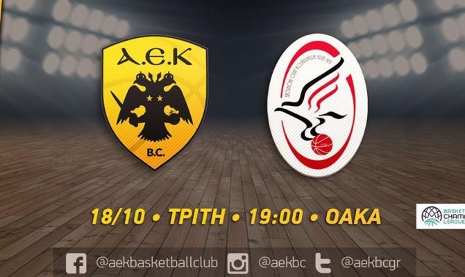 AEK – Ζολνόκι Ολάι στην ΕΡΤ1