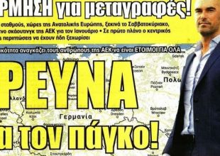 Τα χίλια κακά της μοίρας της, τα ταξίδια και ο Φάλκερ