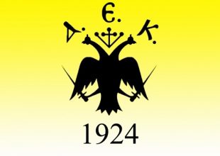 Η ΑΕΚ σας προσκαλεί στη μαγεία του Στίβου (ΦΩΤΟ)