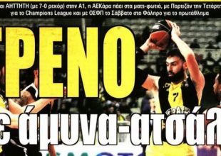 Βασίλισσα από ατσάλι, ποδόσφαιρο… χάλι