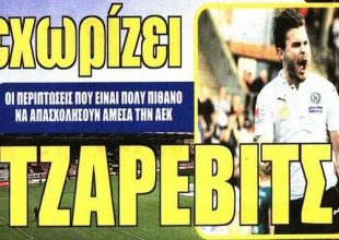 Η λάμψη Γιόχανσον και οι μεταγραφές
