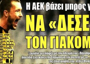 Η ζημιά, οι ευκαιρίες και ο Γιόχανσον