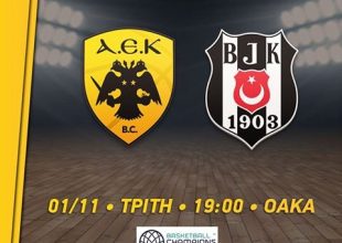 Το μήνυμα της ΠΑΕ για την Βασίλισσα