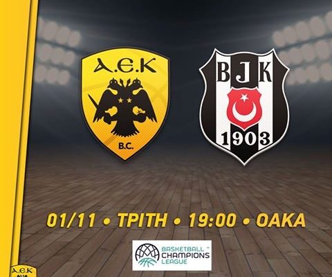 Το μήνυμα της ΠΑΕ για την Βασίλισσα Το μήνυμα της ΠΑΕ για την Βασίλισσα