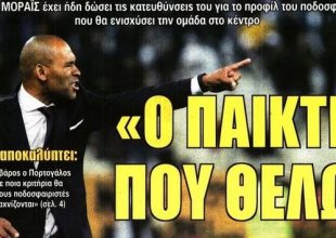 Η ικανοποίηση, το κελεπούρι και τα «θέλω» του Ζοζέ