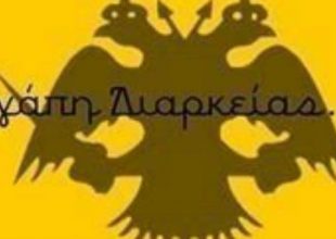 «Αγάπη διαρκείας για την ΑΕΚ…»