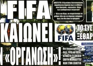 Το 8αρι, ο Ρόσα και τα μαθήματα τακτικής