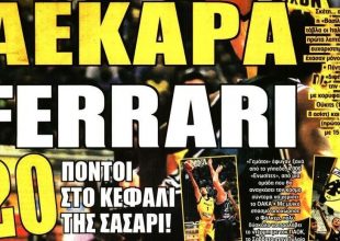 Αποθέωση για τη Βασίλισσα!