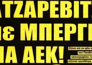 Ο Ατζάρεβιτς και το «διαζύγιο»