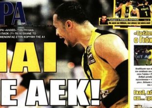 Τεράστια Βασίλισσα και Γιόχανσον