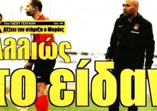 Η πορεία της ΑΕΚ στη διακοπή και το κόσκινο ενόψει μεταγραφών