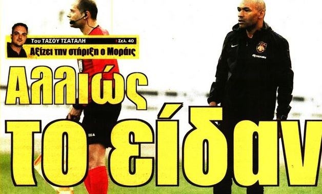 Η πορεία της ΑΕΚ στη διακοπή και το κόσκινο ενόψει μεταγραφών