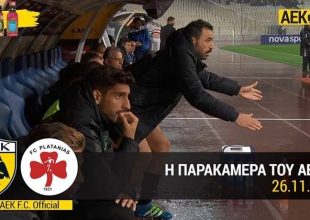Η παρακάμερα και η τρέλα Αλμέιδα! (VIDEO)
