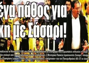 Οι φορ, ο φάκελος «γκολκίπερ» και η Βασίλισσα