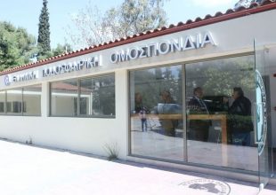 Η ΕΠΟ κατά των τεσσάρων πρώην προέδρων της!