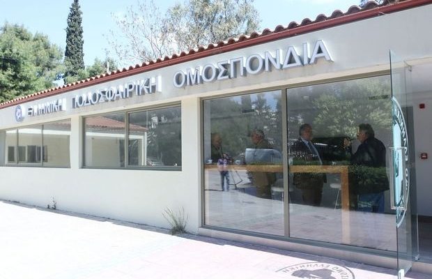 Η ΕΠΟ κατά των τεσσάρων πρώην προέδρων της! Η ΕΠΟ κατά των τεσσάρων πρώην προέδρων της!