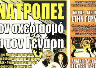 Οι ανατροπές, οι μετέωροι και η στήριξη