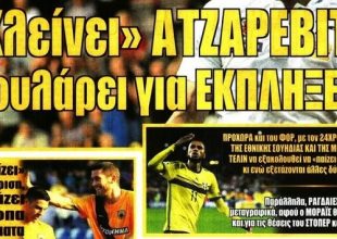 Ο Ατζάρεβιτς, το πλάνο και η διαφορετική ΑΕΚ στην Καρδίτσα
