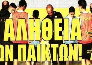 Η αλήθεια τους, οι «πληγές» και η Βασίλισσα