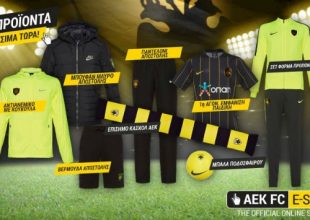 Νέες παραλαβές στο e-shop της ΑΕΚ!