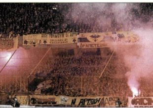 Η Σκεπαστή έγινε μάθημα στα σχολεία!