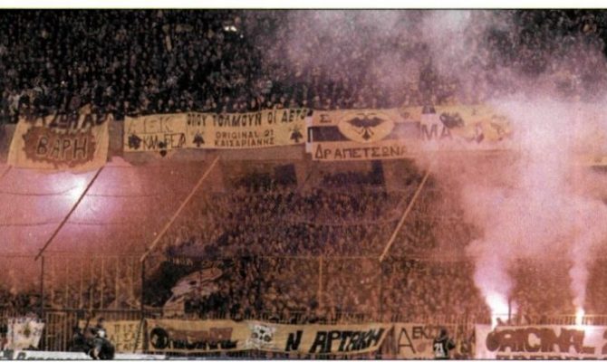 Η Σκεπαστή έγινε μάθημα στα σχολεία!