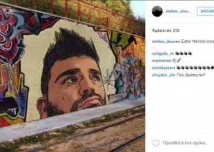 Σήμερα ο Παντελής Παντελίδης θα γινόταν 33 ετών!