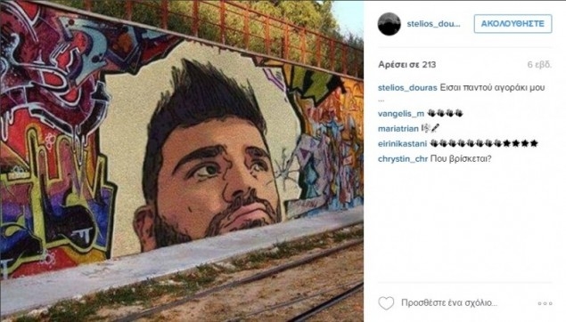 Σήμερα ο Παντελής Παντελίδης θα γινόταν 33 ετών! Σήμερα ο Παντελής Παντελίδης θα γινόταν 33 ετών!