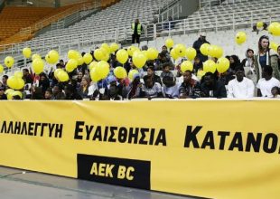 Δείχνει το κοινωνικό της πρόσωπο η ΑΕΚ!