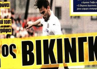 Ο Αϊντάρεβιτς, ο επόμενος και ο Μοράις