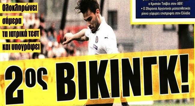 Ο Αϊντάρεβιτς, ο επόμενος και ο Μοράις