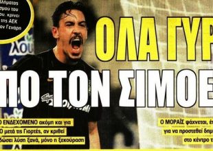 Βάργκας, Σιμόες και ταμείο στις γιορτές